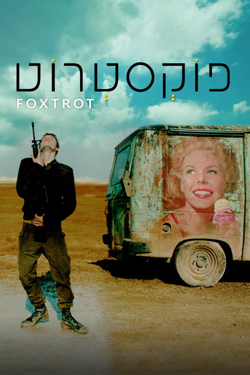 پوستر Foxtrot