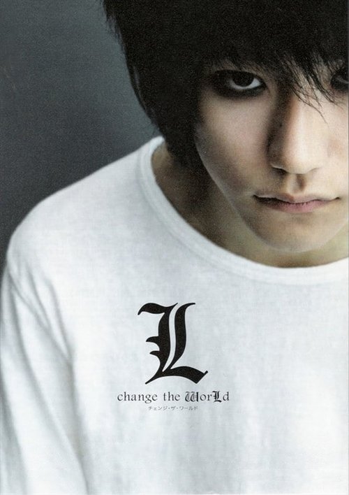 پوستر L: Change the World