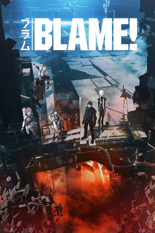 پوستر BLAME!