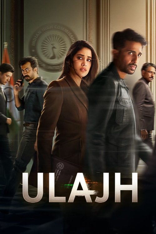 پوستر Ulajh