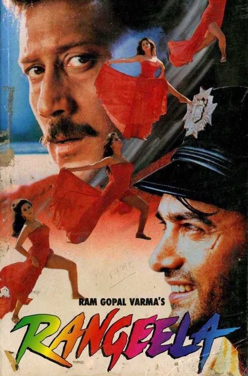 پوستر Rangeela