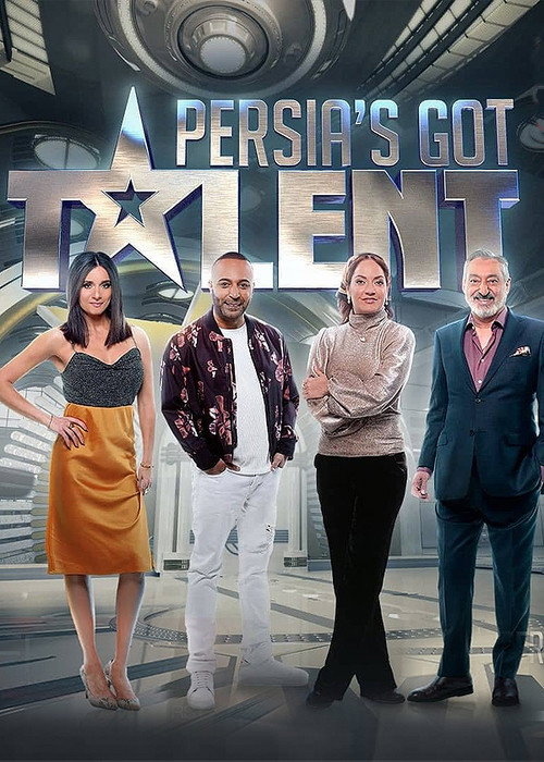 پوستر Persia's Got Talent