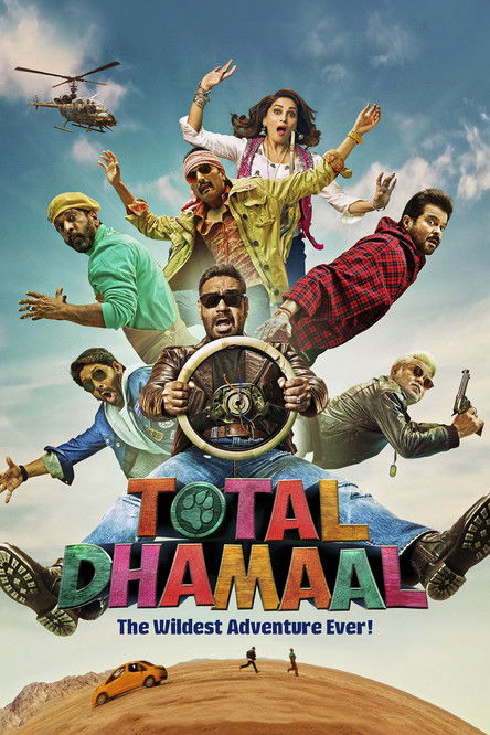 پوستر Total Dhamaal