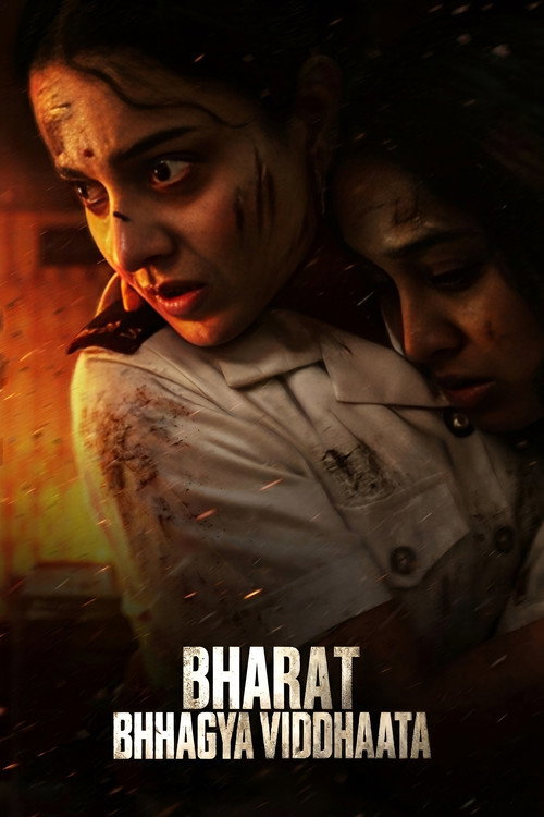 پوستر Bharat Bhhagya Viddhaata
