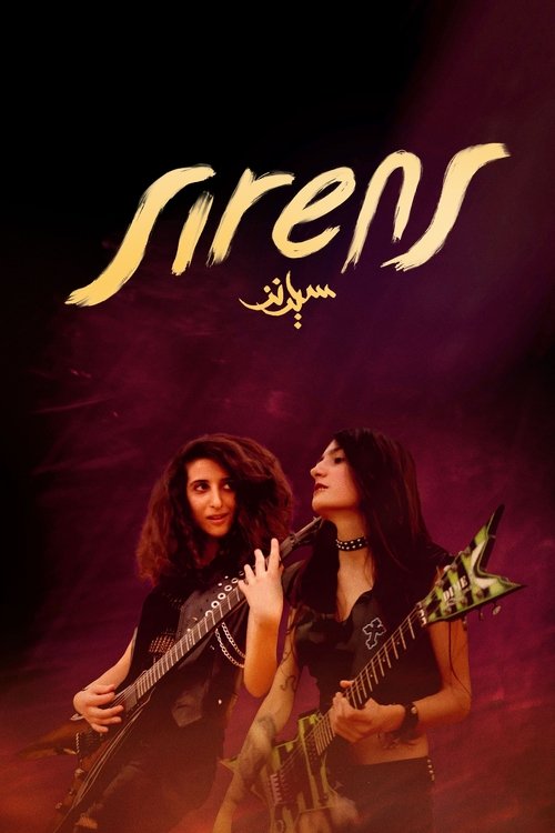 پوستر Sirens