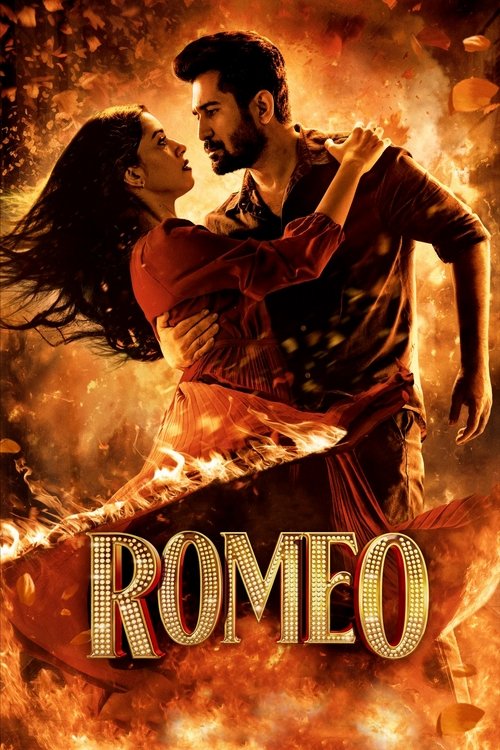 پوستر Romeo