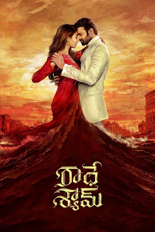 پوستر Radhe Shyam