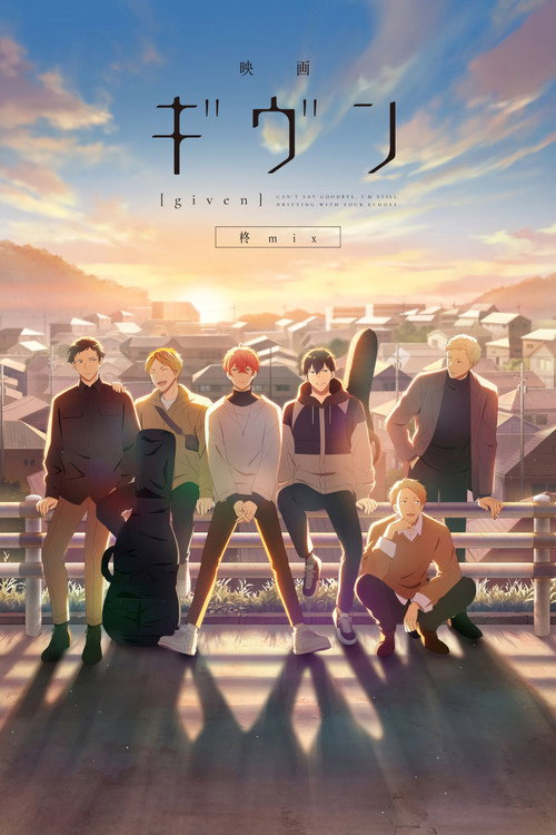 پوستر given the Movie: Hiiragi Mix