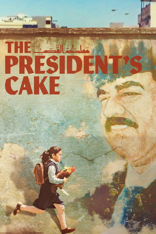 پوستر The President's Cake