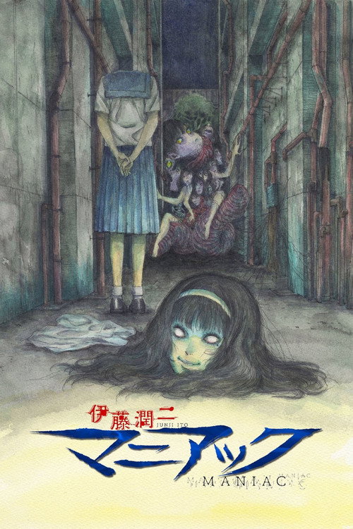 پوستر Junji Ito Maniac: Japanese Tales of the Macabre