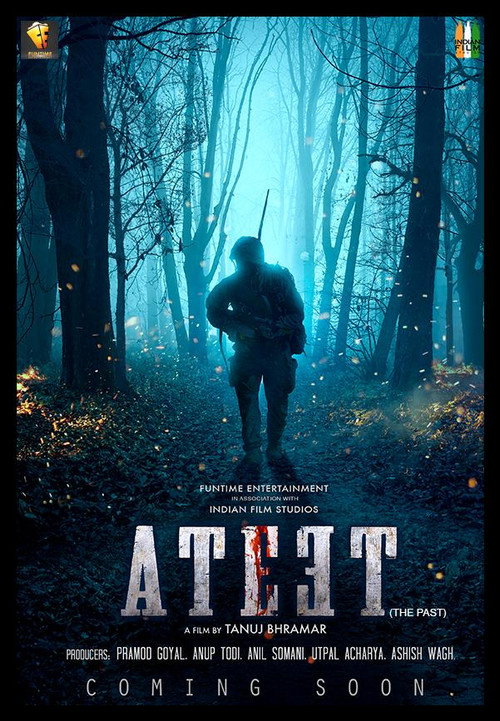 پوستر Ateet