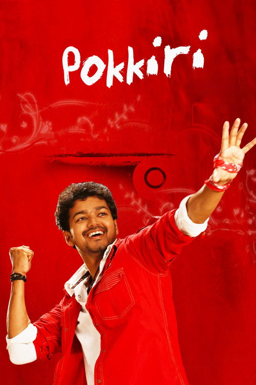 پوستر Pokkiri