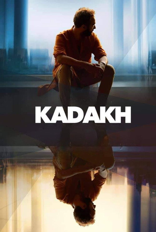 پوستر Kadakh