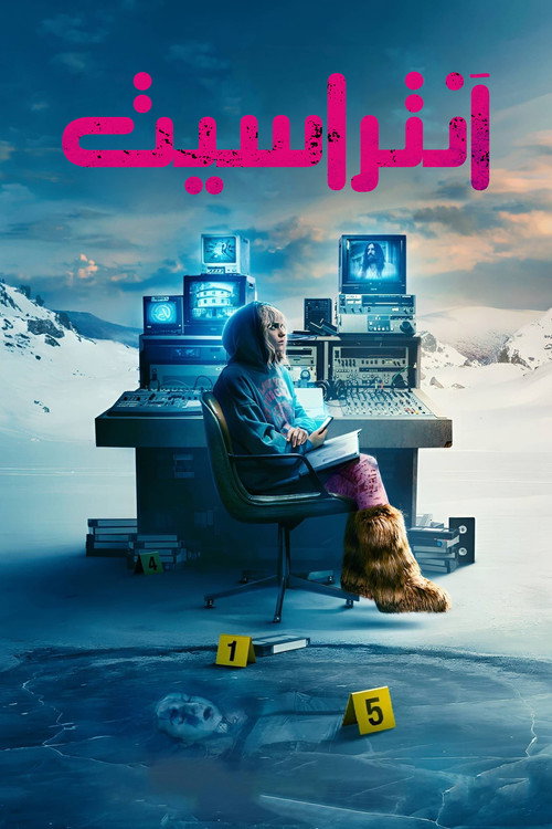 پوستر آنتراسیت