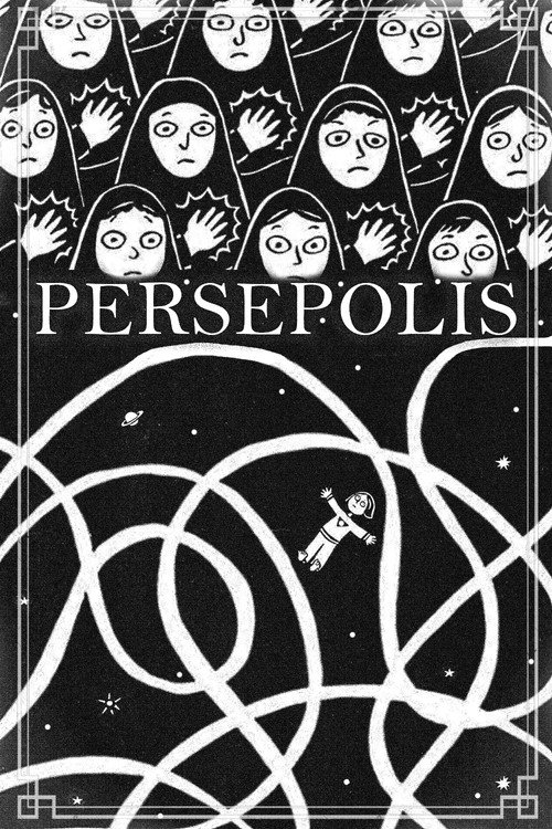 پوستر Persepolis