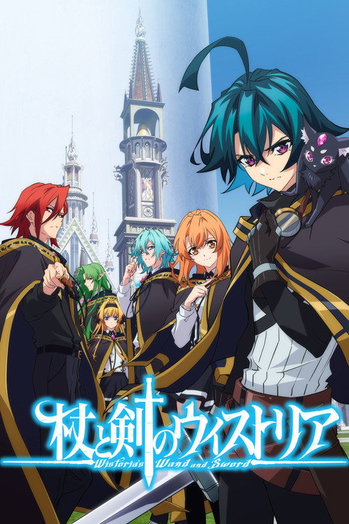 پوستر Wistoria: Wand and Sword