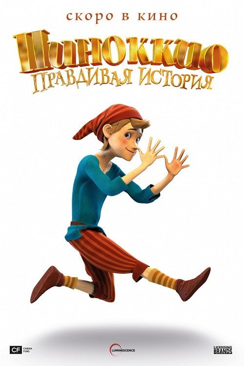 پوستر Pinocchio: A True Story