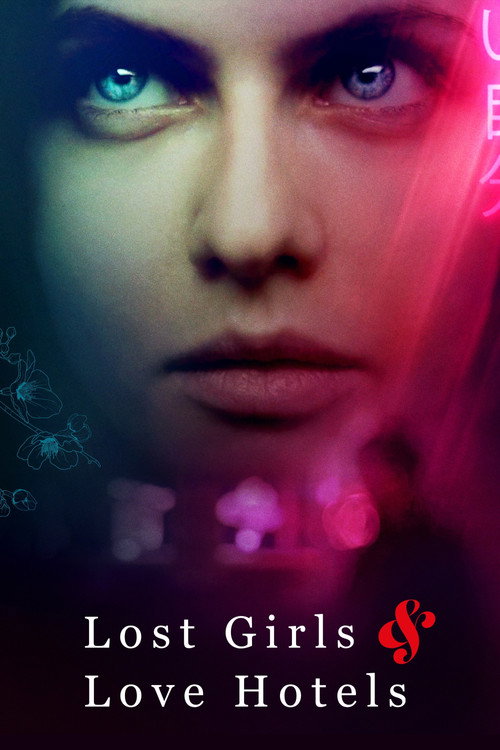 پوستر Lost Girls & Love Hotels