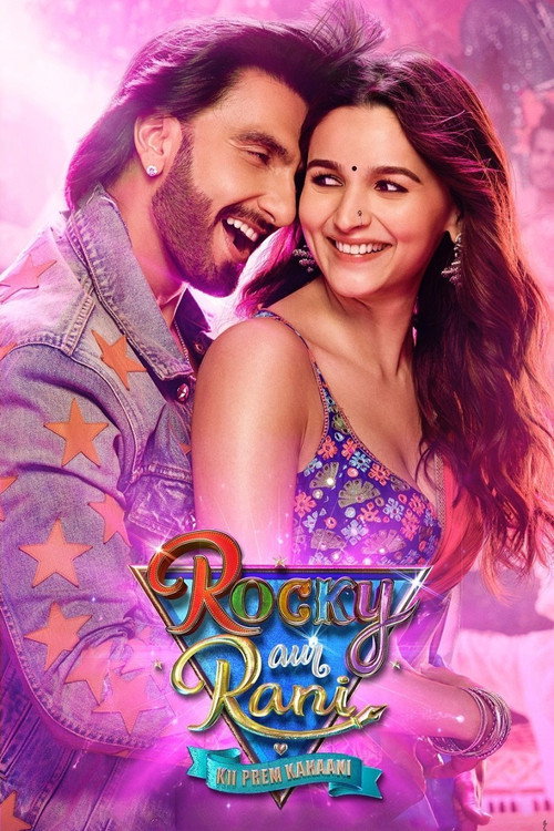 پوستر Rocky Aur Rani Kii Prem Kahaani
