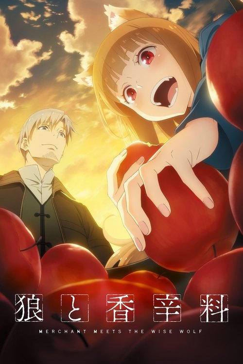 پوستر Spice and Wolf: MERCHANT MEETS THE WISE WOLF