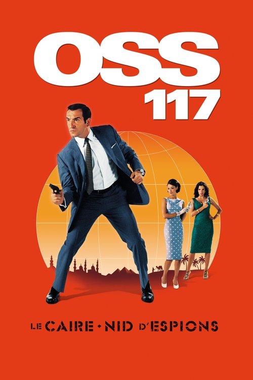 پوستر او اس اس 117 : قاهره، لانه جاسوسان