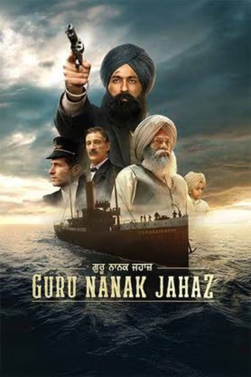 پوستر Guru Nanak Jahaz