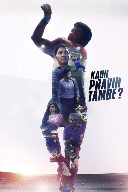 پوستر Kaun Pravin Tambe?