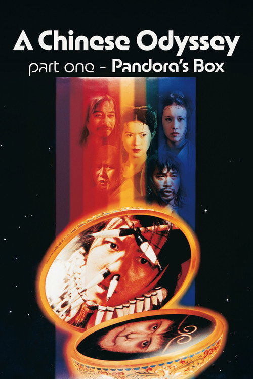 پوستر A Chinese Odyssey Part One: Pandora's Box