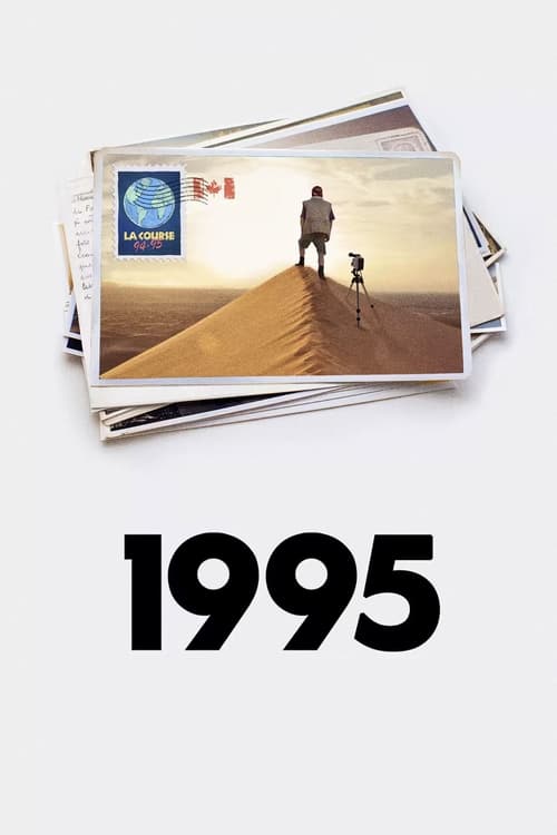 پوستر 1995