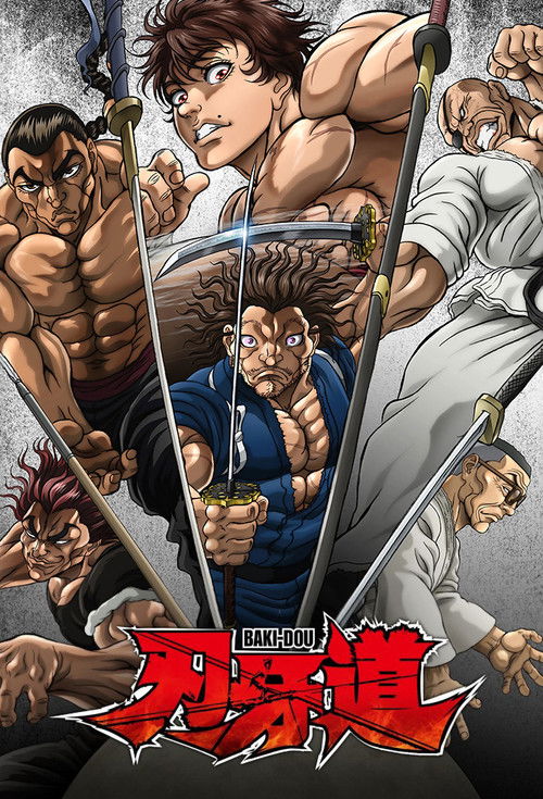 پوستر BAKI-DOU: The Invincible Samurai