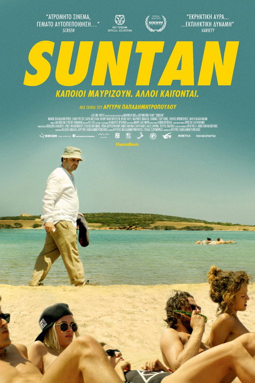 پوستر Suntan