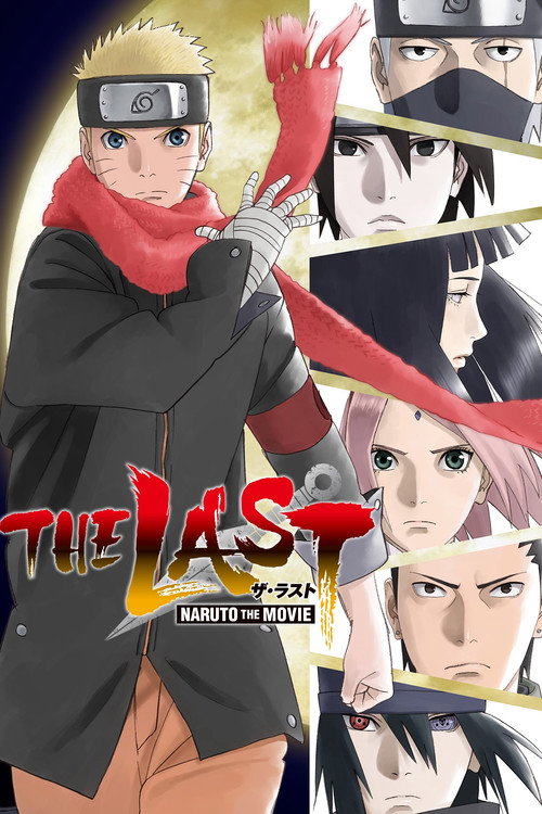 پوستر THE LAST -NARUTO THE MOVIE-