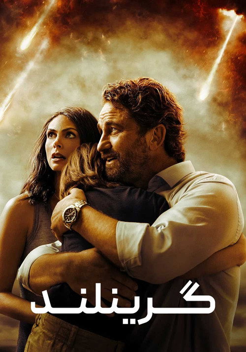 پوستر گرینلند