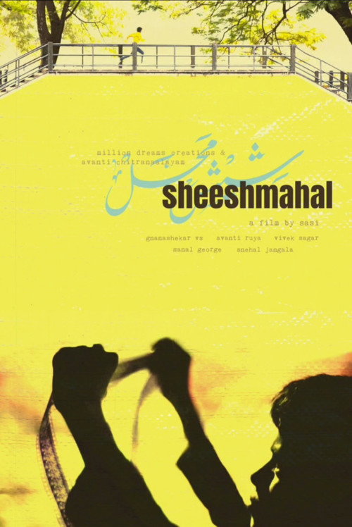 پوستر Sheesh Mahal