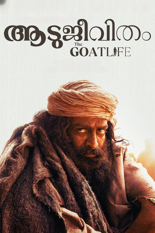 پوستر The Goat Life