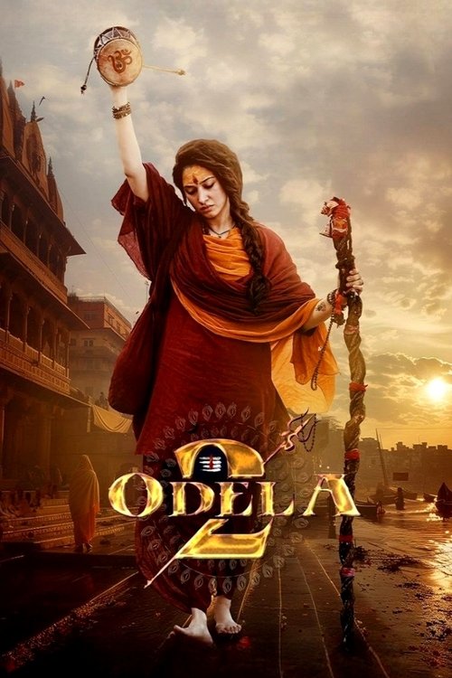 پوستر Odela 2
