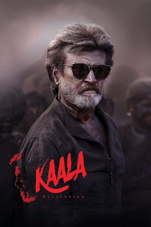 پوستر Kaala