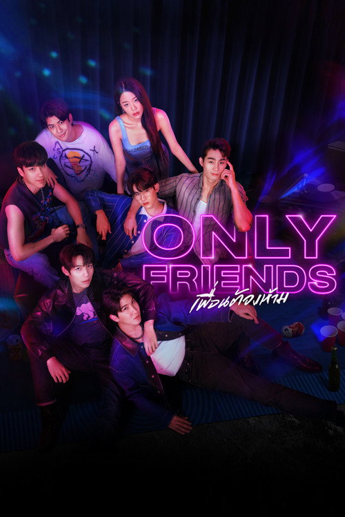 پوستر Only Friends
