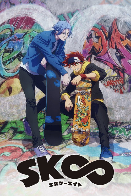 پوستر SK8 the Infinity