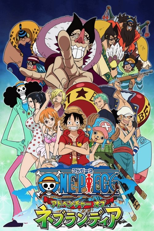 پوستر One Piece: Adventure of Nebulandia