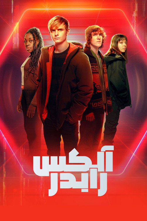 پوستر آلکس رایدر