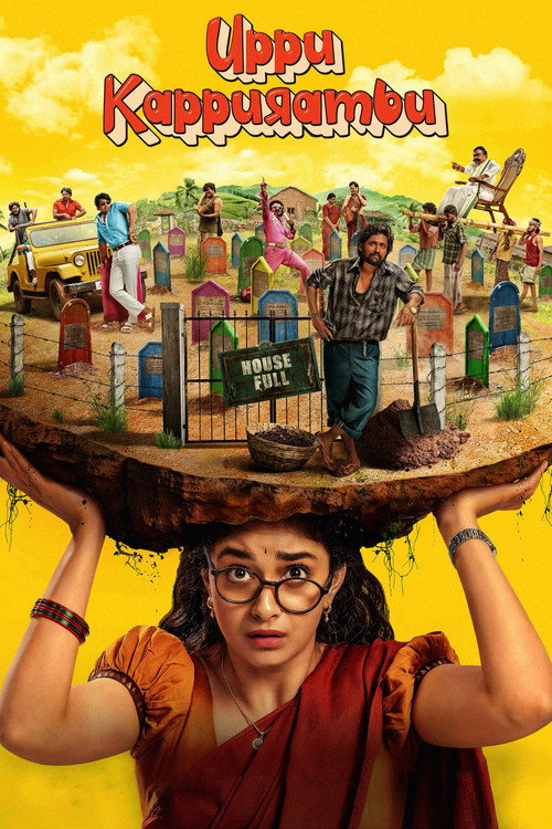 پوستر Uppu Kappurambu