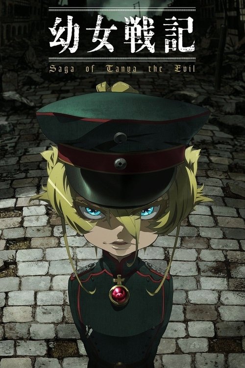پوستر Saga of Tanya the Evil