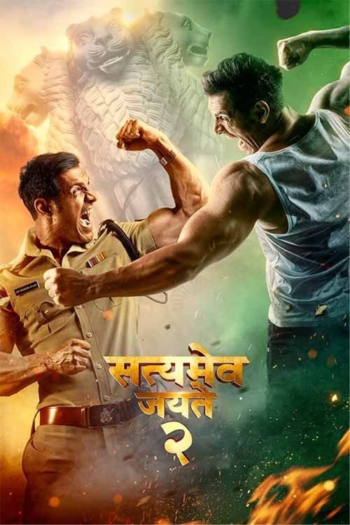 پوستر Satyameva Jayate 2