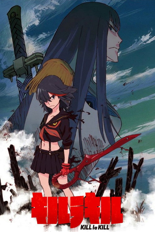 پوستر Kill la Kill