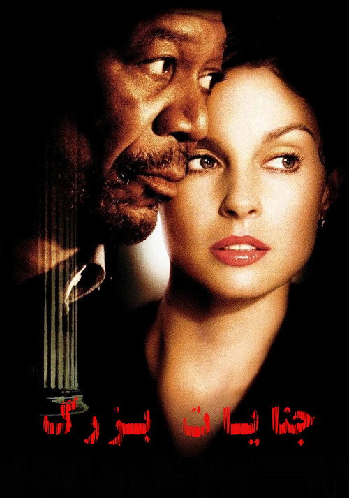 پوستر High Crimes
