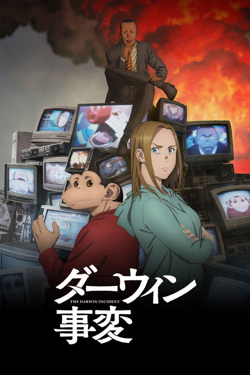پوستر The Darwin Incident