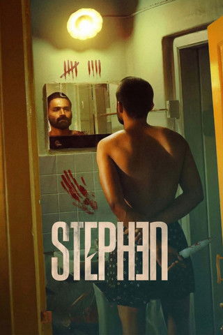 پوستر Stephen