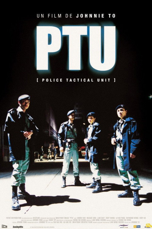 پوستر PTU