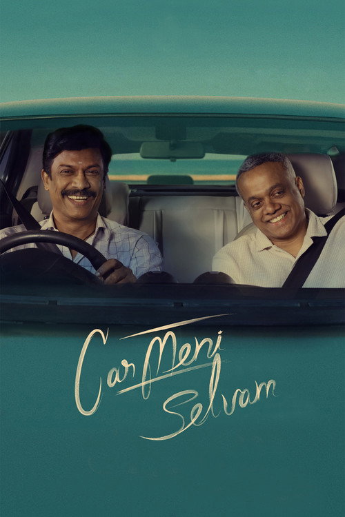 پوستر Carmeni Selvam